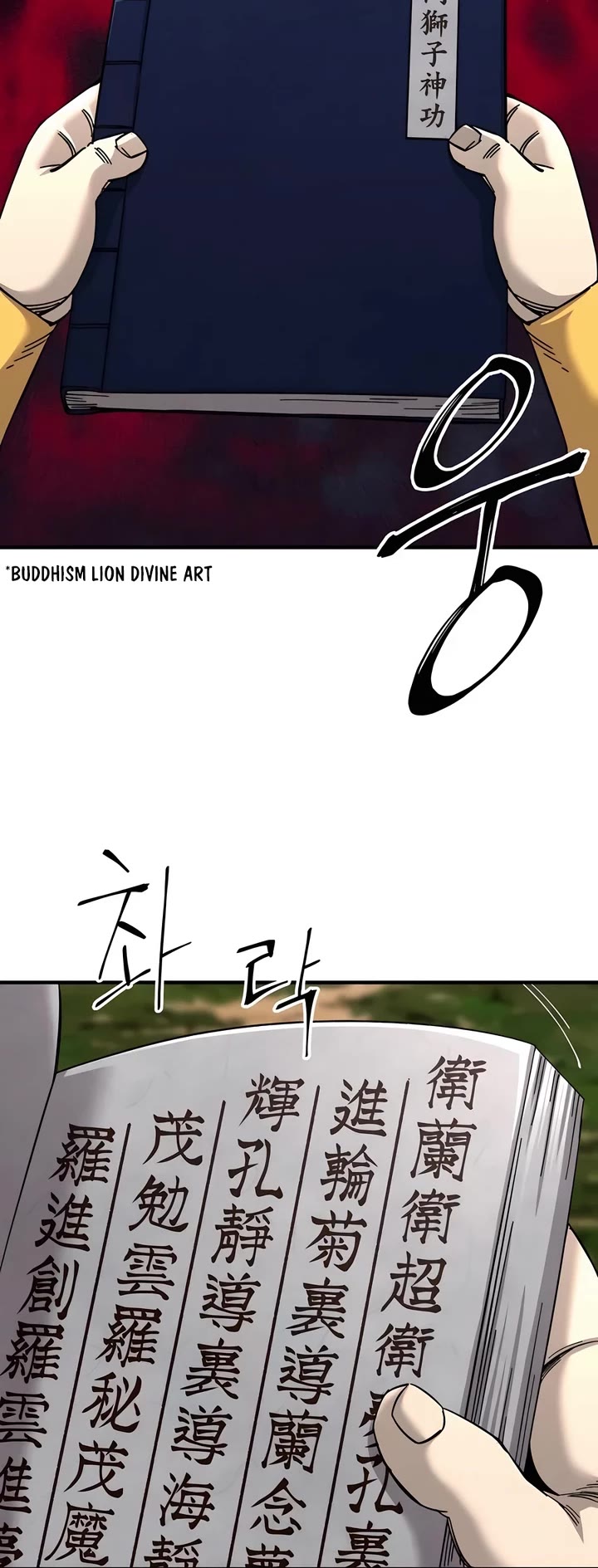 Warrior Grandpa and Supreme Granddaughter chapter 68 page 63