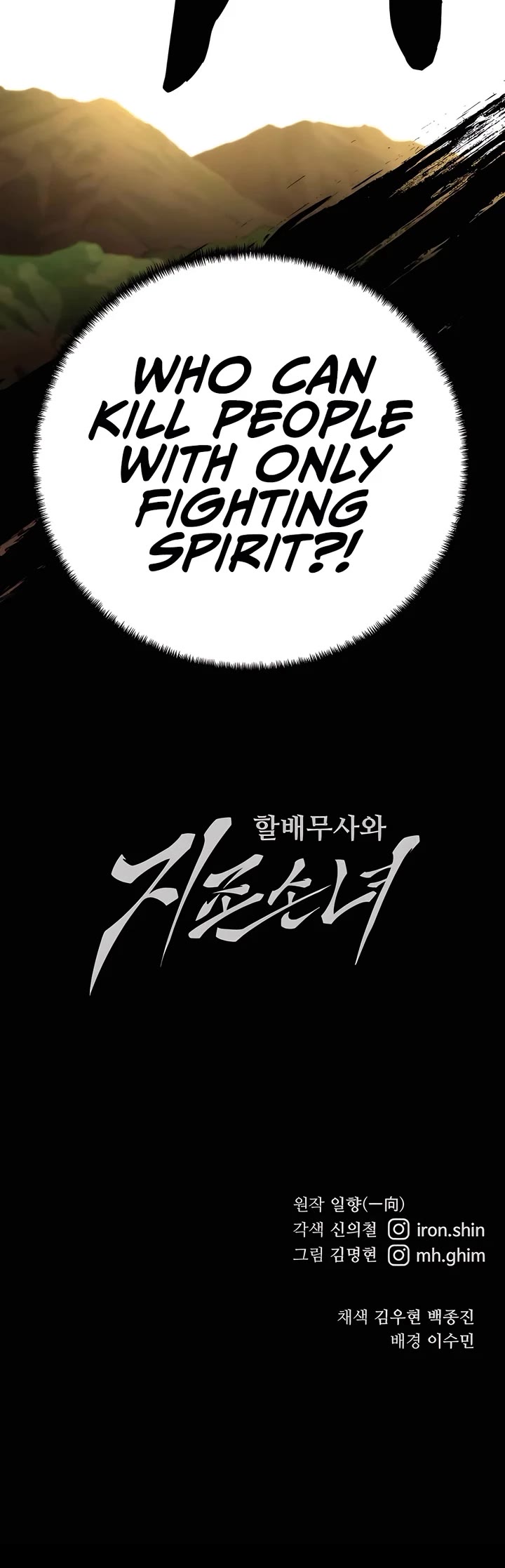 Warrior Grandpa and Supreme Granddaughter chapter 68 page 70