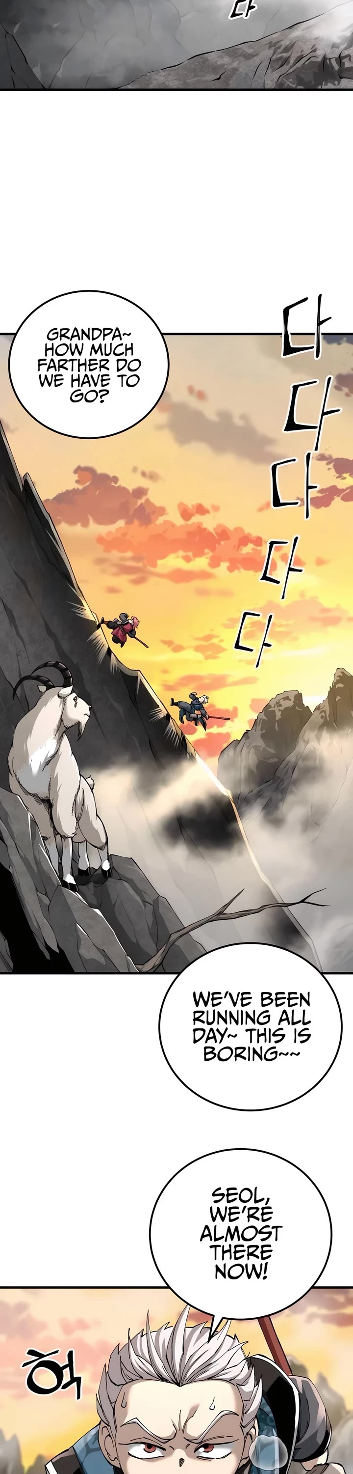 Warrior Grandpa and Supreme Granddaughter chapter 75 page 16