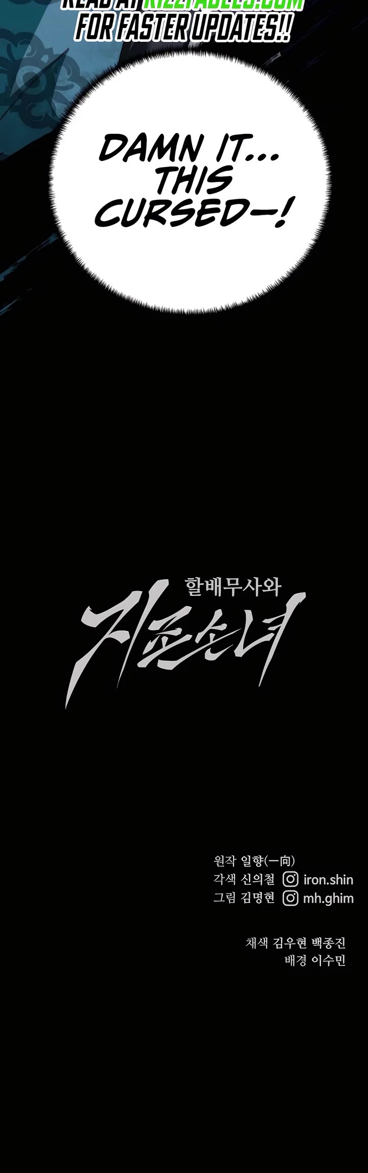 Warrior Grandpa and Supreme Granddaughter chapter 76 page 59