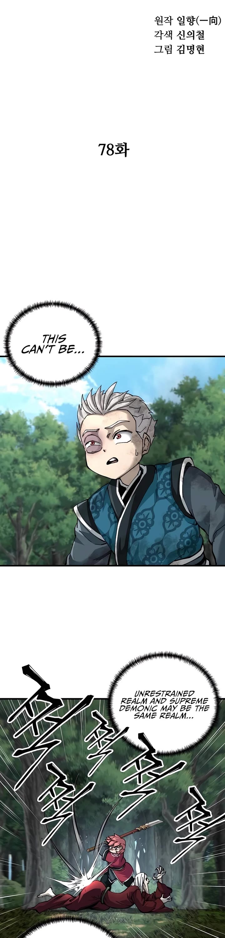 Warrior Grandpa and Supreme Granddaughter chapter 78 page 10