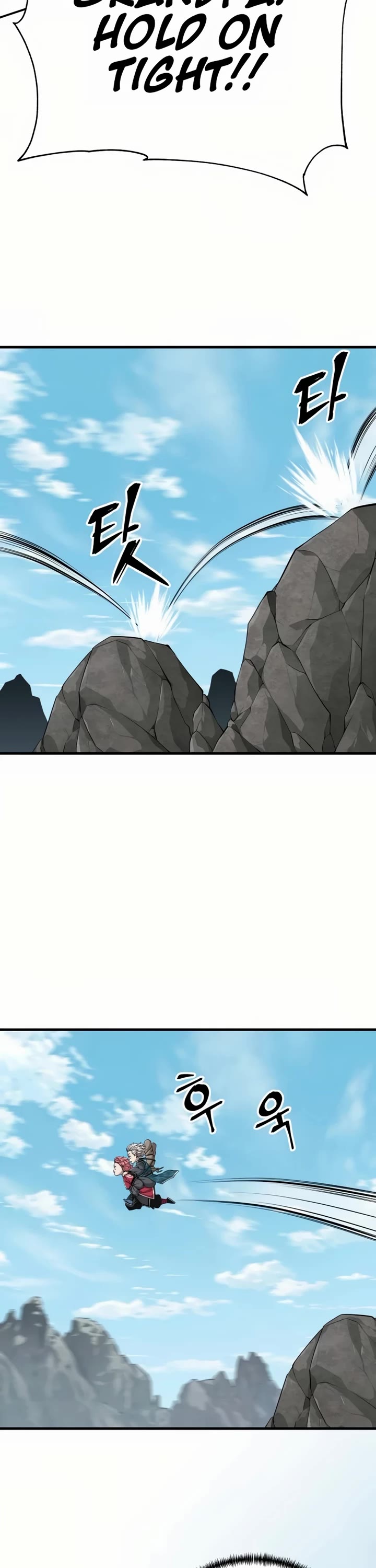 Warrior Grandpa and Supreme Granddaughter chapter 79 page 2