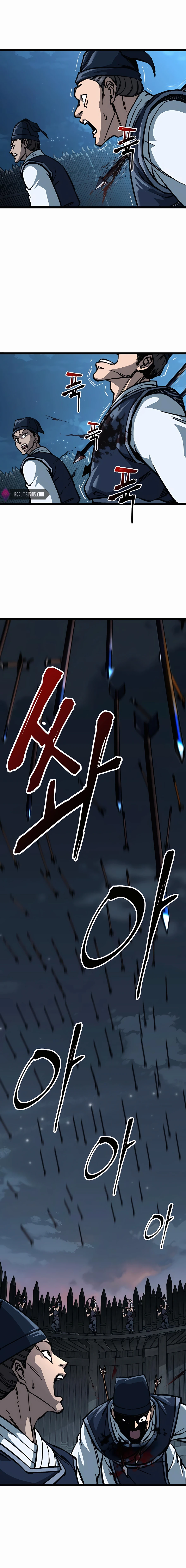 Warrior Grandpa and Supreme Granddaughter chapter 8 page 6