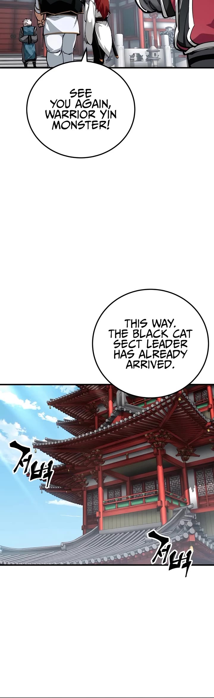 Warrior Grandpa and Supreme Granddaughter chapter 81 page 4