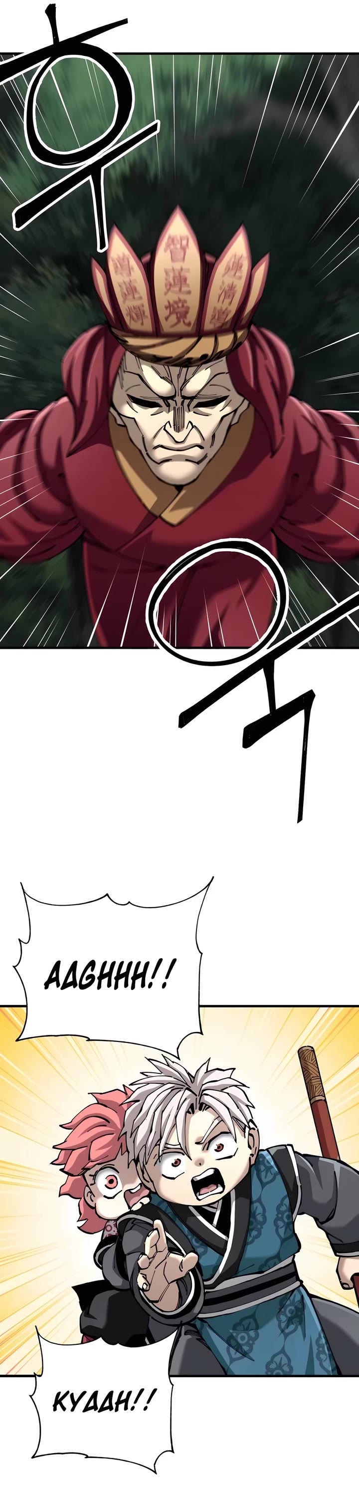 Warrior Grandpa and Supreme Granddaughter chapter 81 page 45