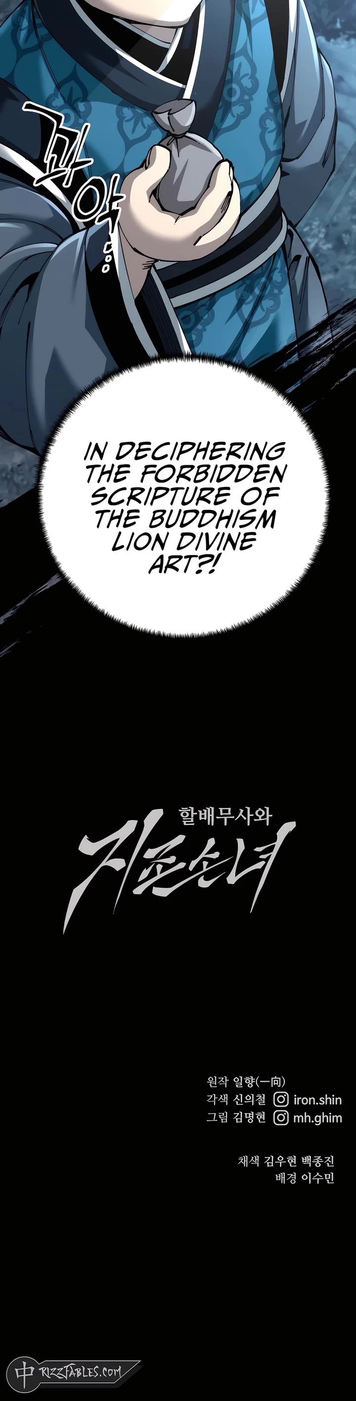 Warrior Grandpa and Supreme Granddaughter chapter 83 page 68