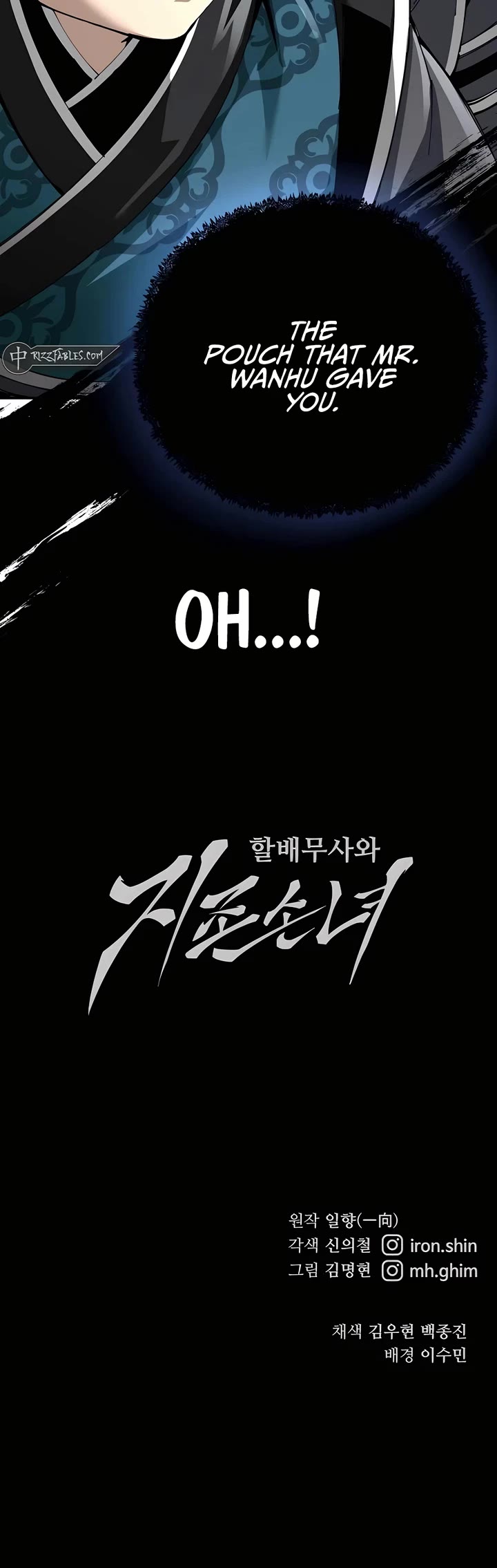 Warrior Grandpa and Supreme Granddaughter chapter 84 page 54