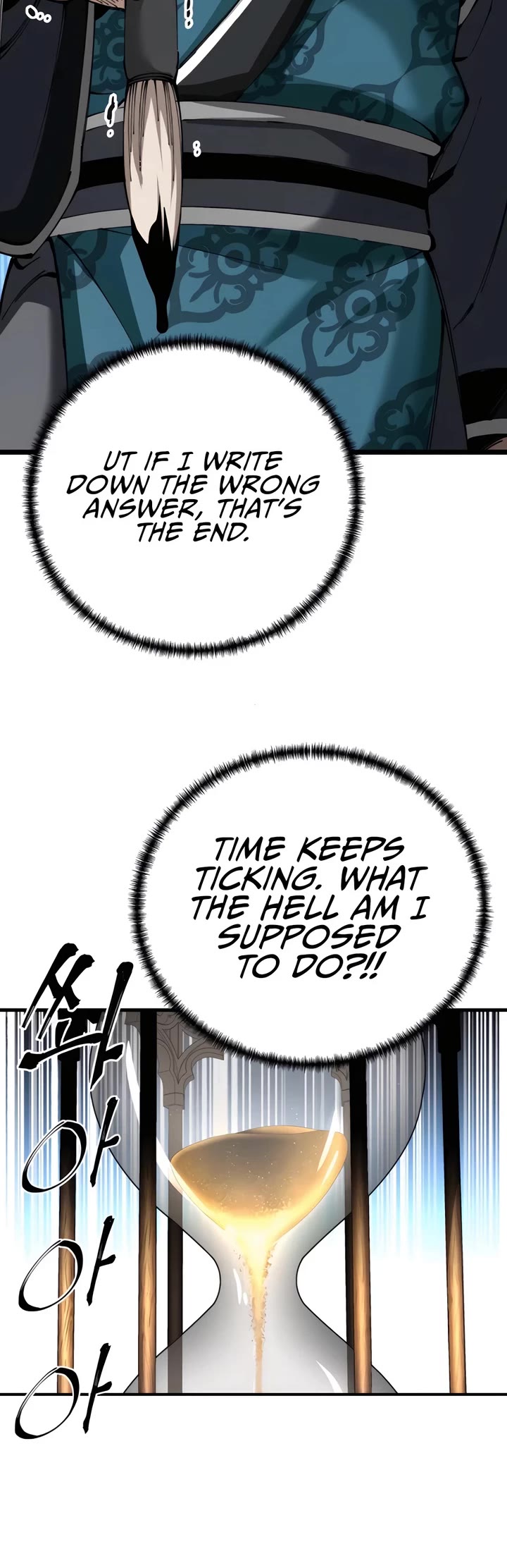 Warrior Grandpa and Supreme Granddaughter chapter 85 page 3