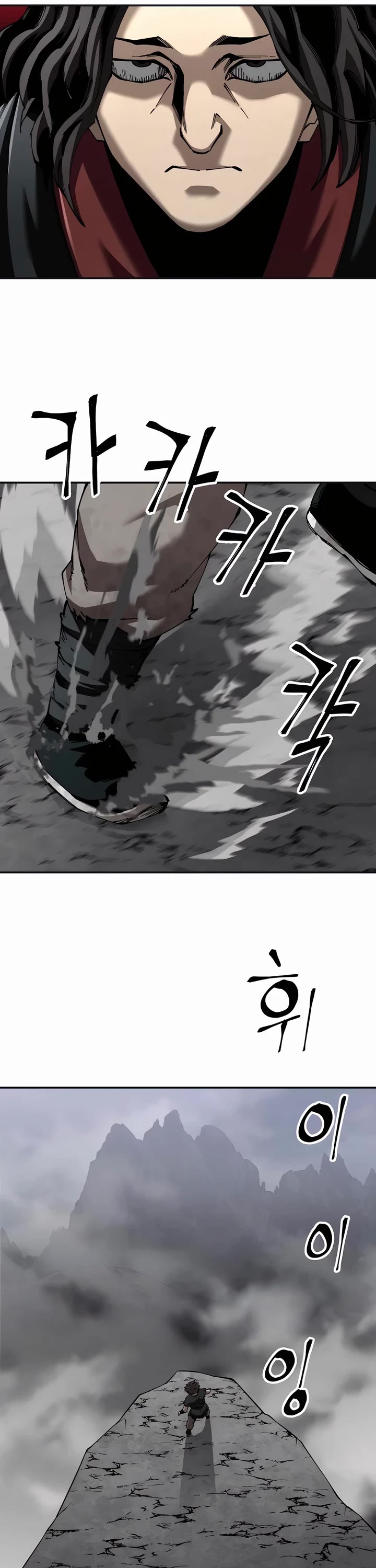 Warrior Grandpa and Supreme Granddaughter chapter 86 page 16