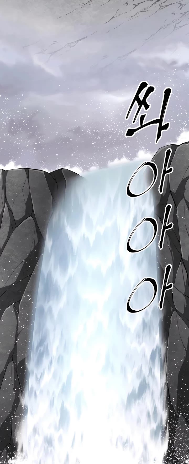 Warrior Grandpa and Supreme Granddaughter chapter 86 page 39