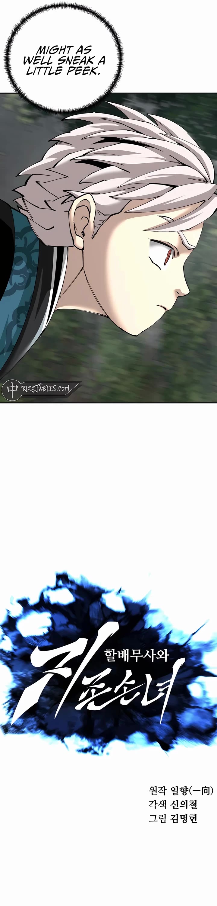 Warrior Grandpa and Supreme Granddaughter chapter 86 page 6