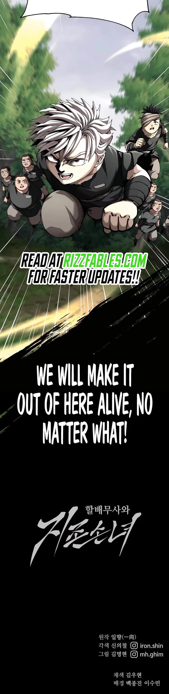 Warrior Grandpa and Supreme Granddaughter chapter 87 page 47