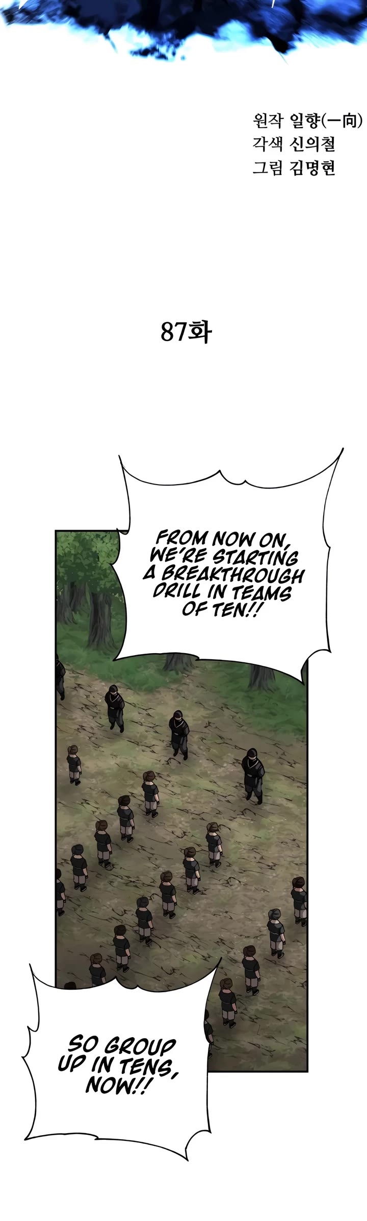 Warrior Grandpa and Supreme Granddaughter chapter 87 page 8