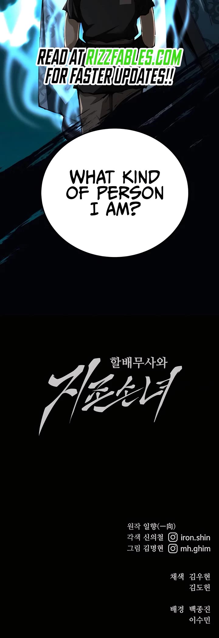 Warrior Grandpa and Supreme Granddaughter chapter 88 page 46