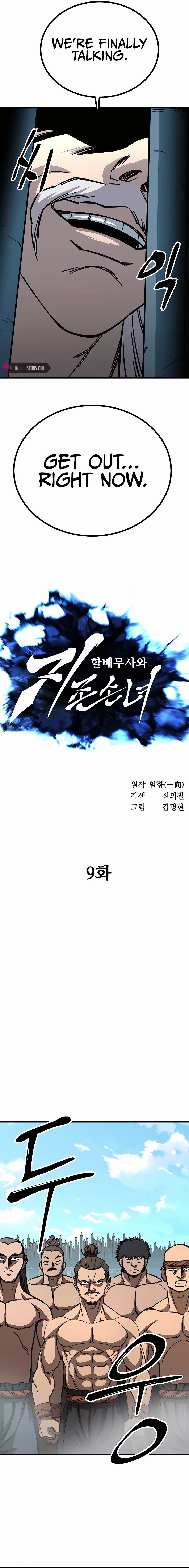 Warrior Grandpa and Supreme Granddaughter chapter 9 page 6