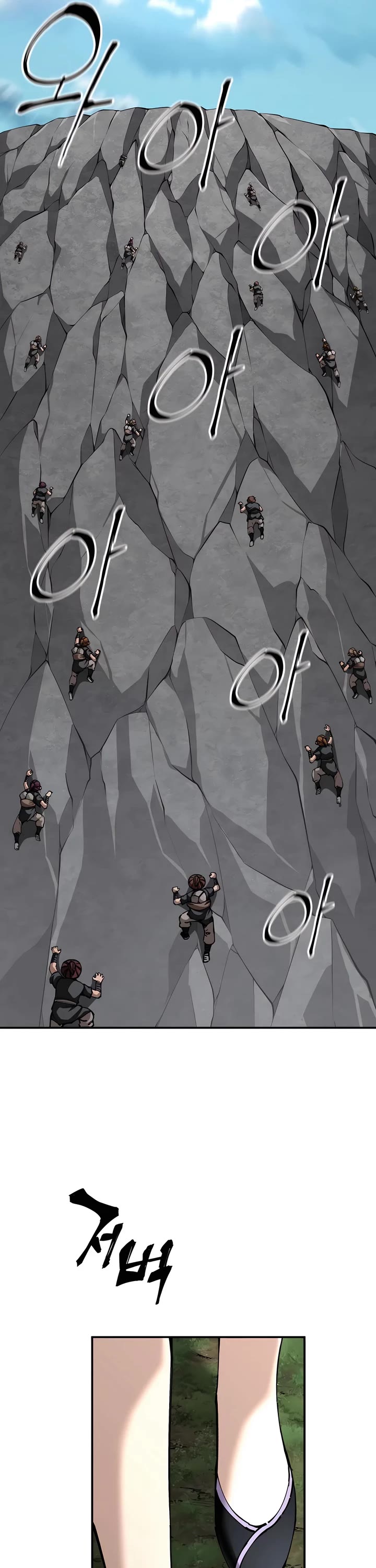 Warrior Grandpa and Supreme Granddaughter chapter 91 page 49