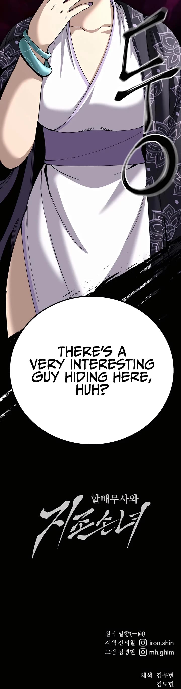 Warrior Grandpa and Supreme Granddaughter chapter 91 page 52