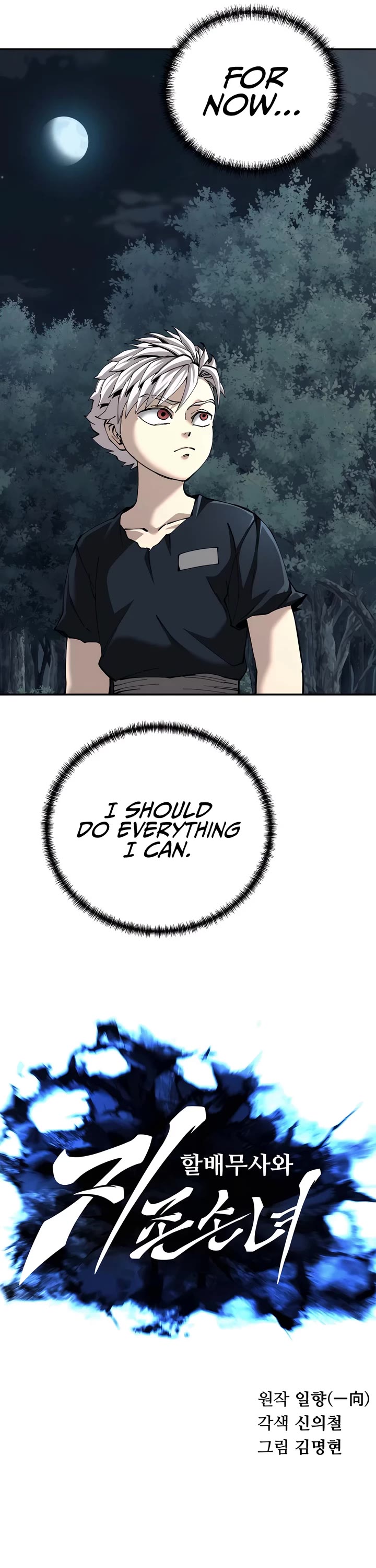 Warrior Grandpa and Supreme Granddaughter chapter 91 page 6