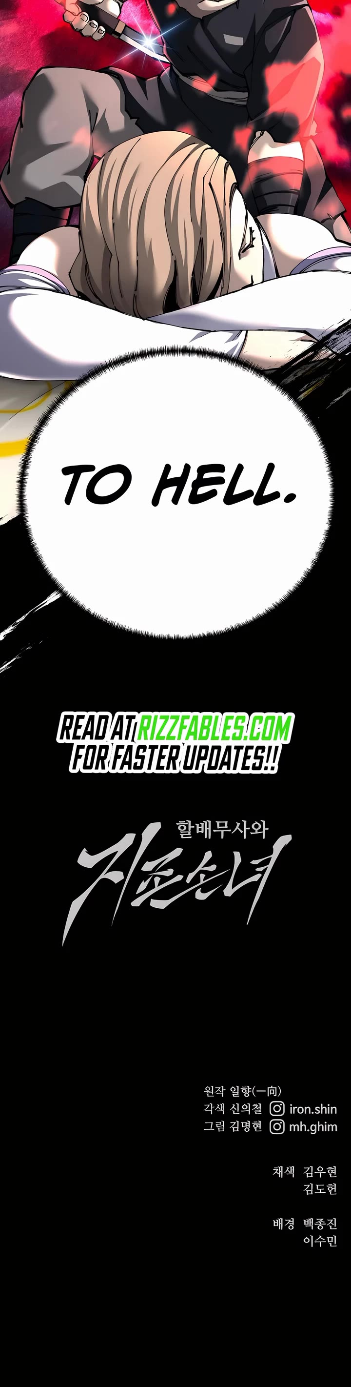 Warrior Grandpa and Supreme Granddaughter chapter 92 page 51