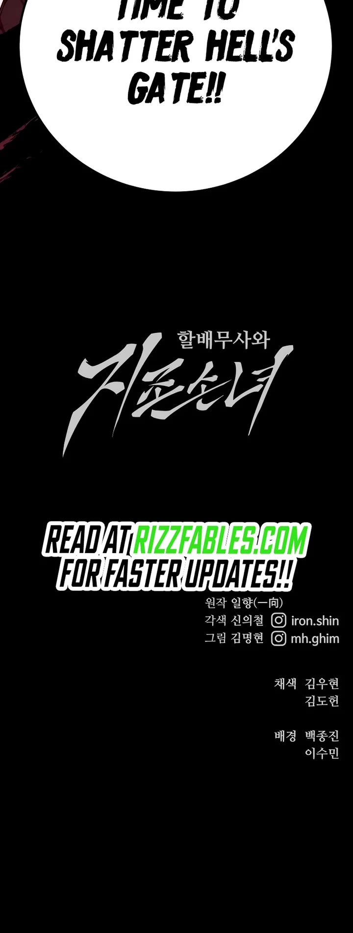 Warrior Grandpa and Supreme Granddaughter chapter 93 page 56