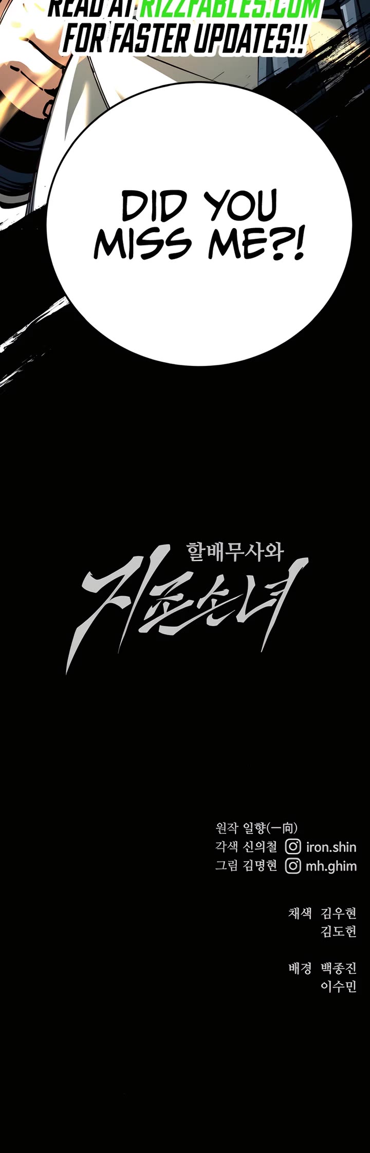 Warrior Grandpa and Supreme Granddaughter chapter 96 page 66