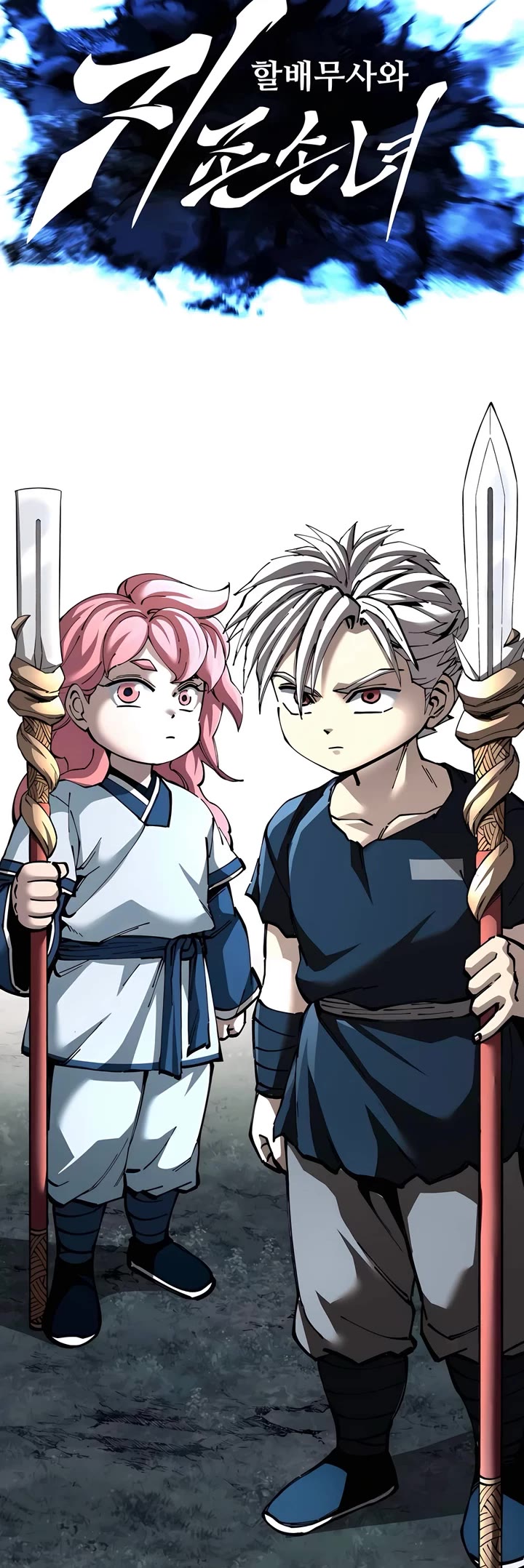 Warrior Grandpa and Supreme Granddaughter chapter 98 page 14