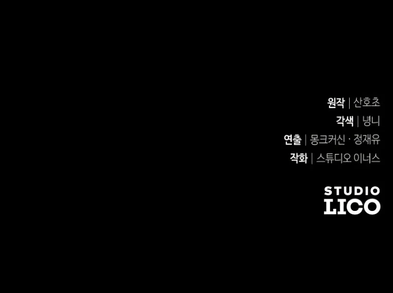 Warrior Kim Builds Up His Characteristics chapter 4 page 14