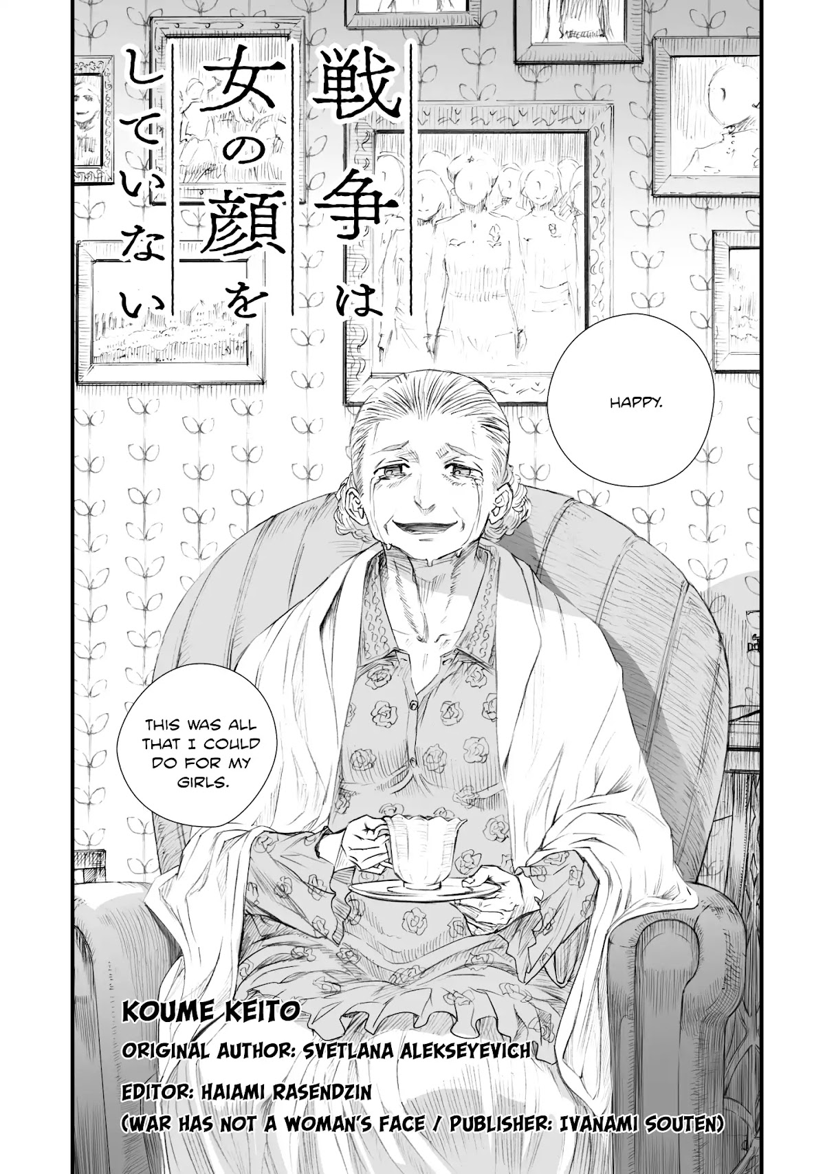 War's Unwomanly Face chapter 1 page 24