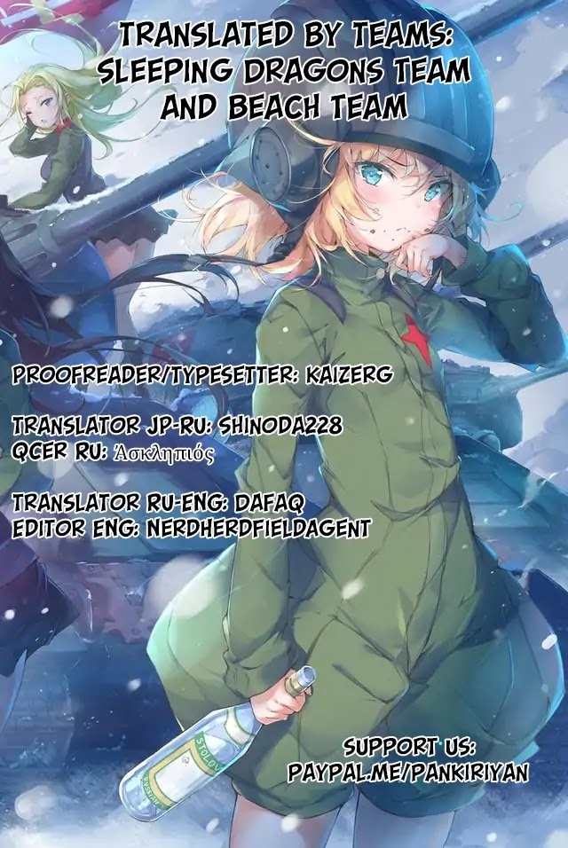 War's Unwomanly Face chapter 1 page 25