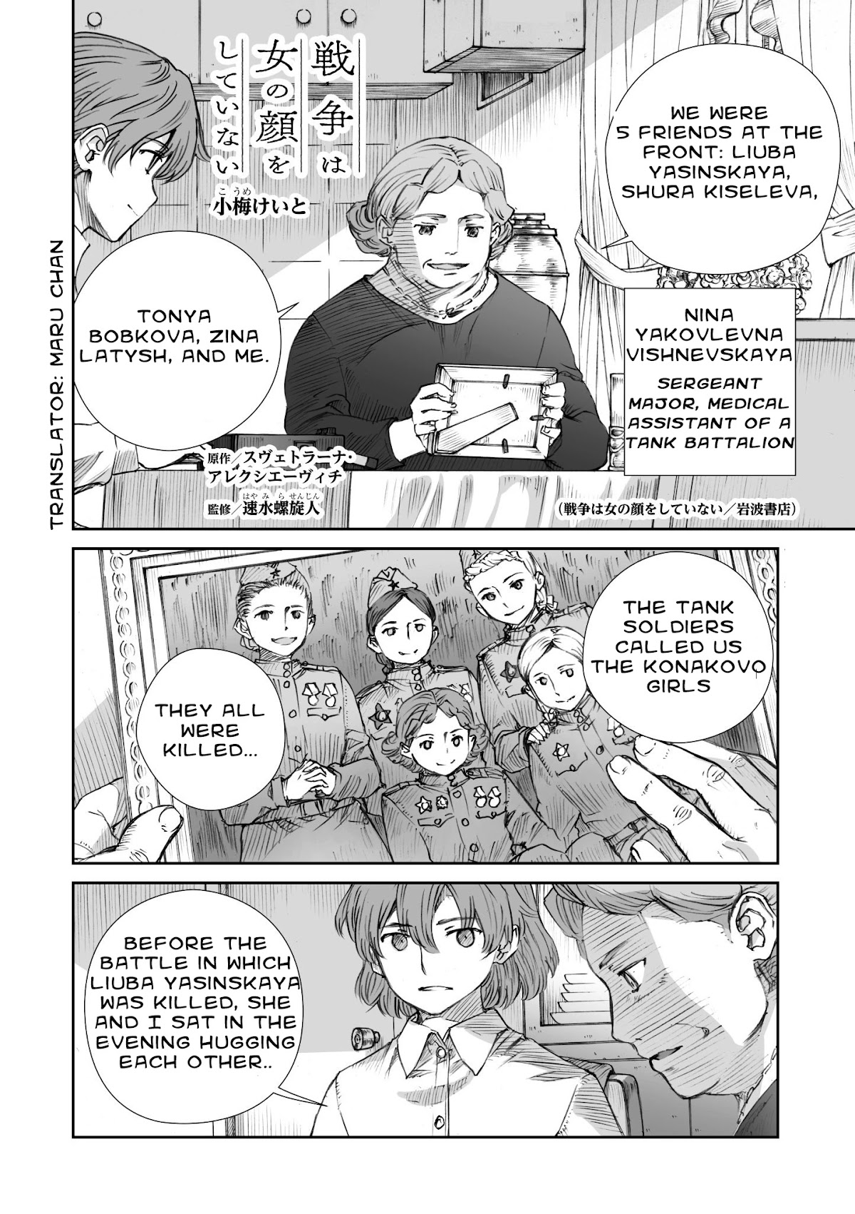 War's Unwomanly Face chapter 11.3 page 2