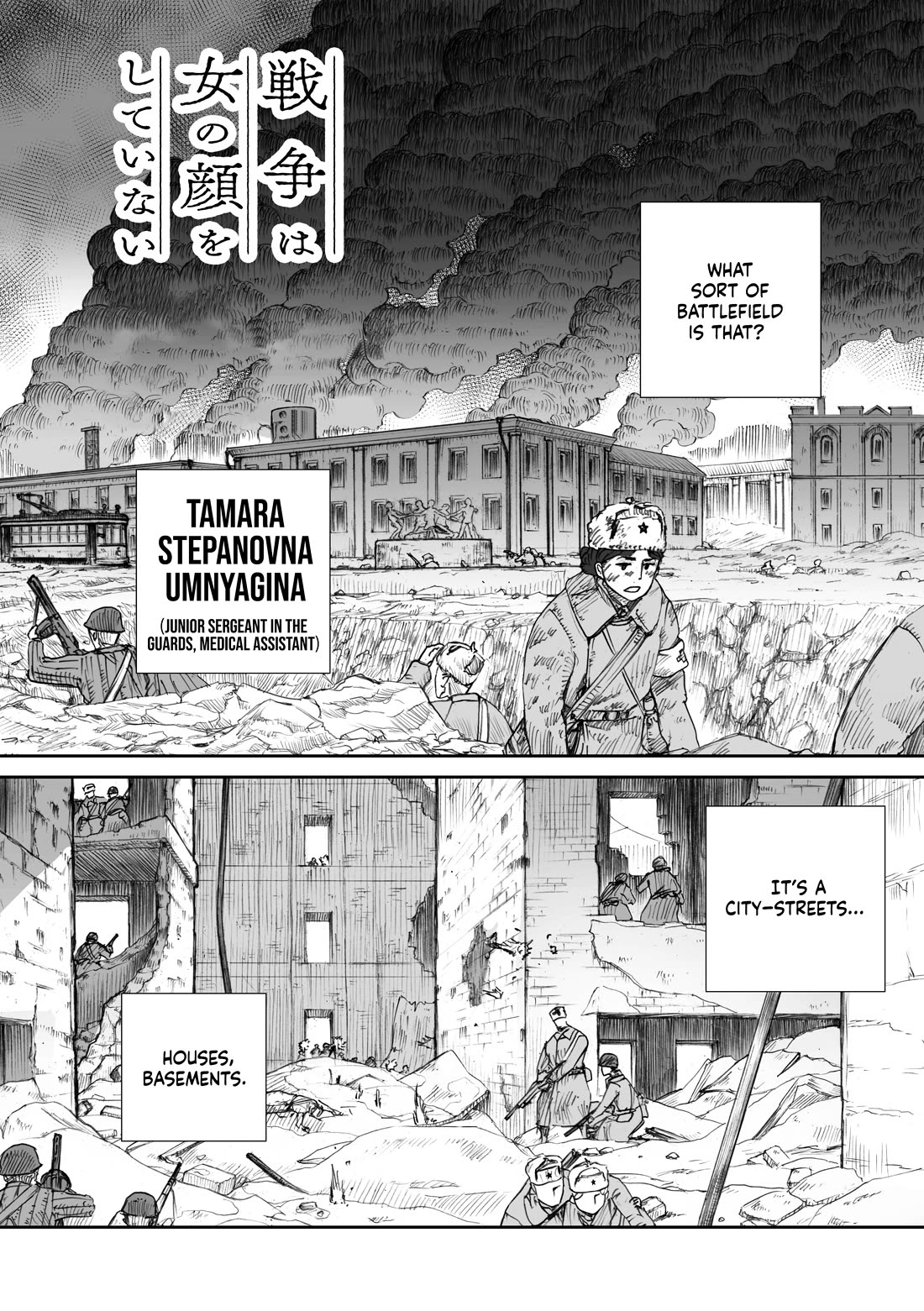 War's Unwomanly Face chapter 16.2 page 3