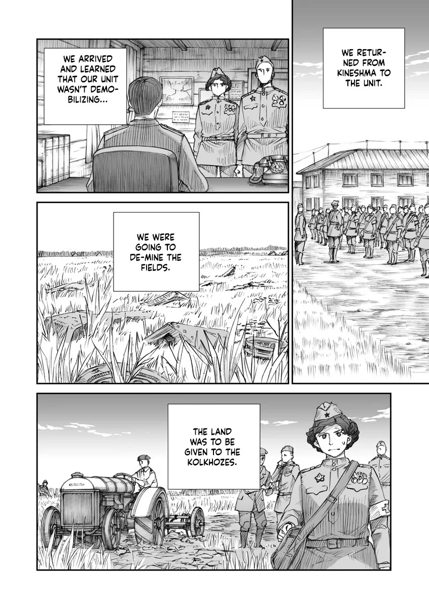 War's Unwomanly Face chapter 16.4 page 12