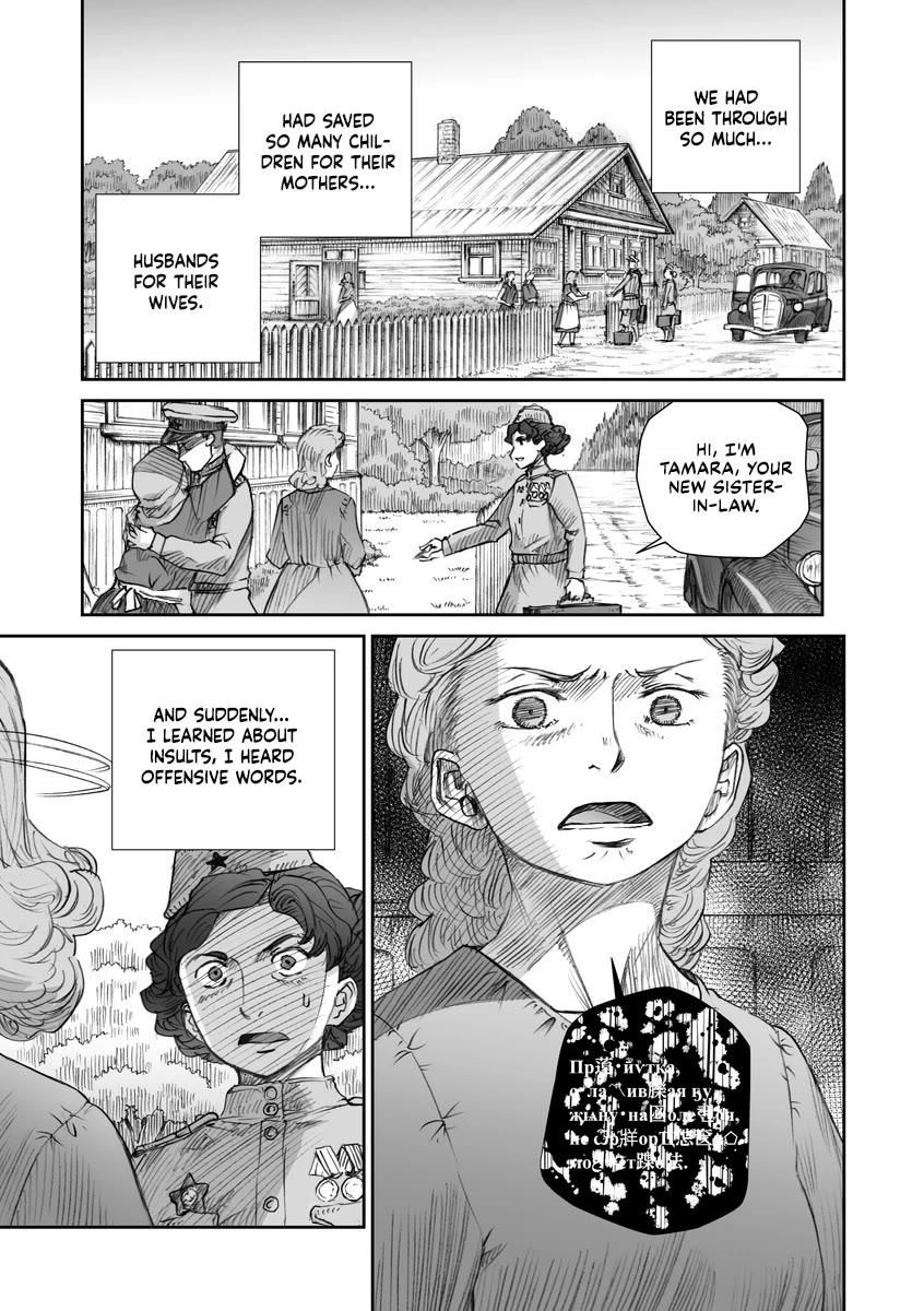 War's Unwomanly Face chapter 16.4 page 3