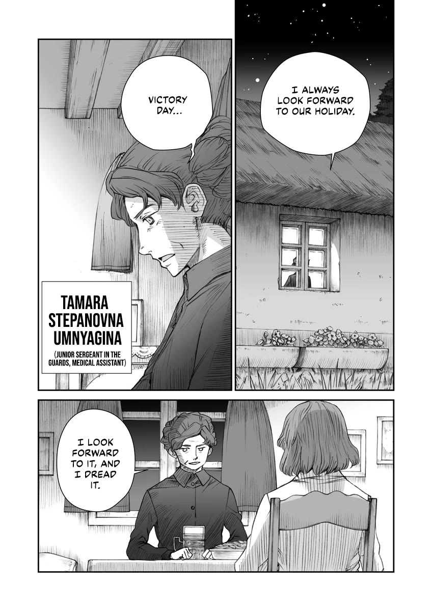 War's Unwomanly Face chapter 16.5 page 3