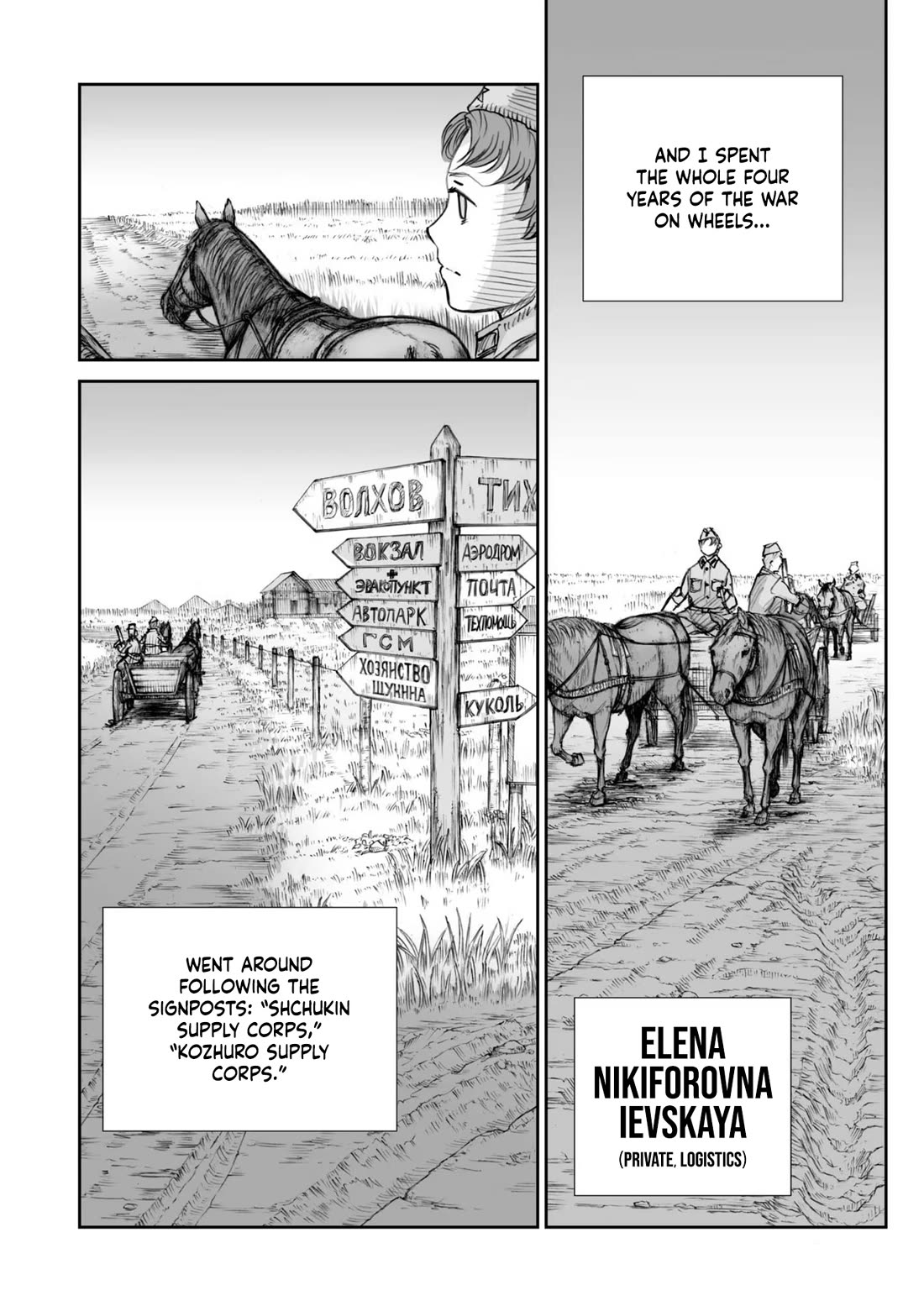 War's Unwomanly Face chapter 24.2 page 11