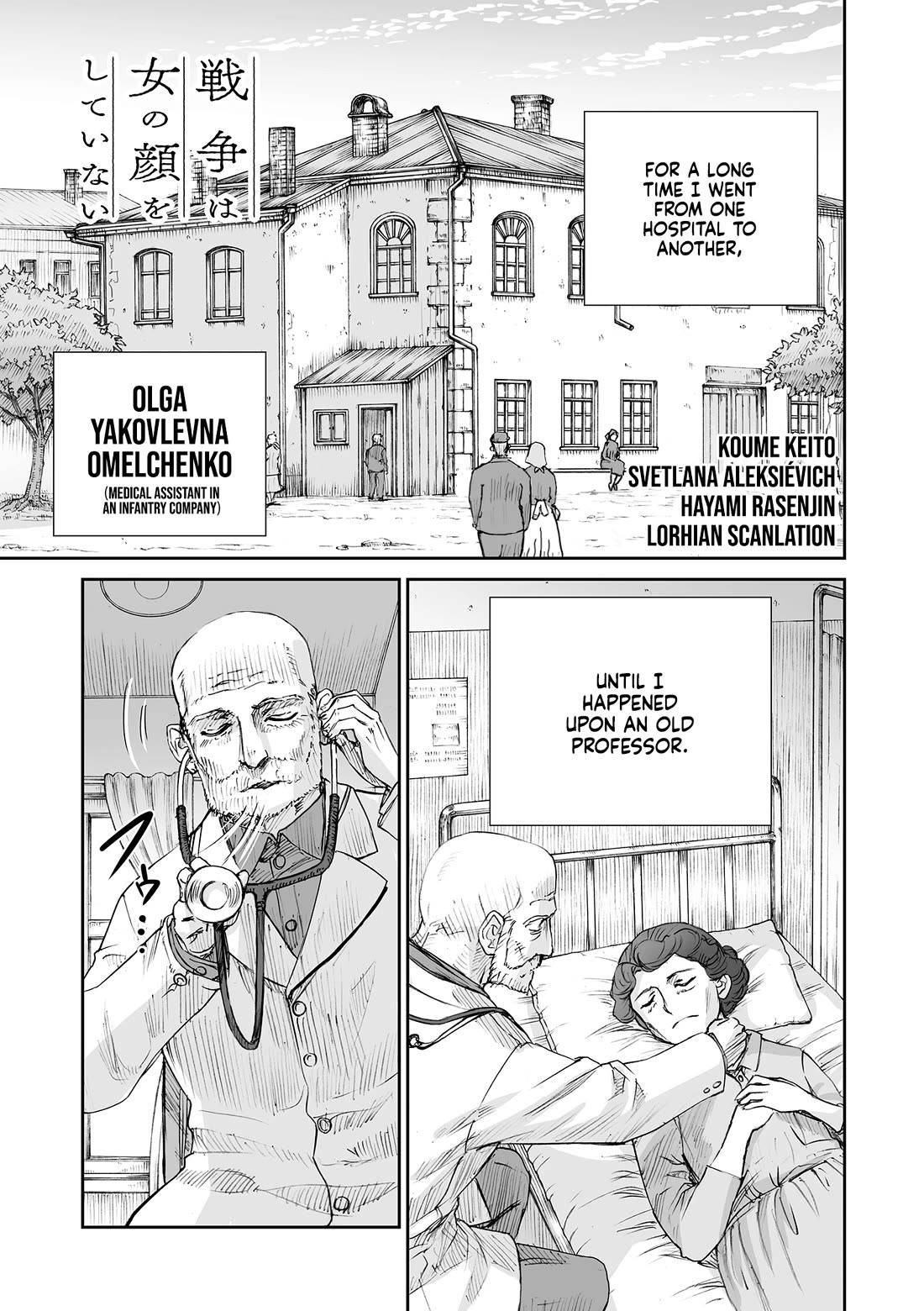 War's Unwomanly Face chapter 32.11 page 3