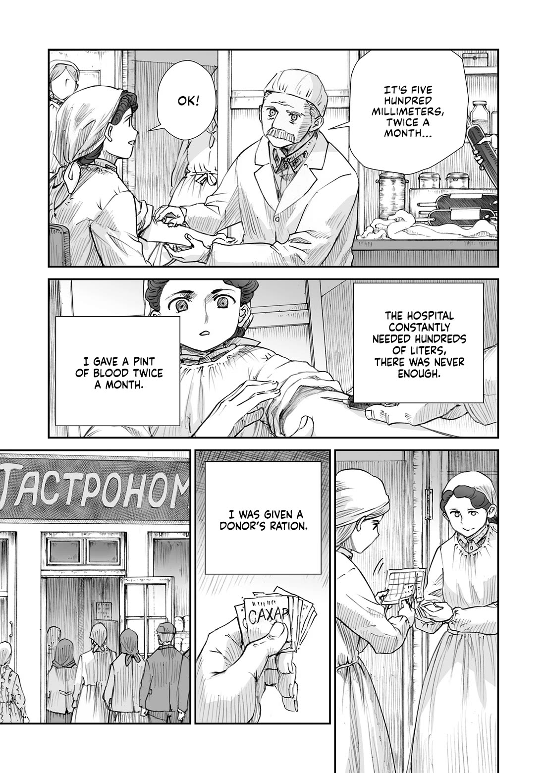 War's Unwomanly Face chapter 32.3 page 5