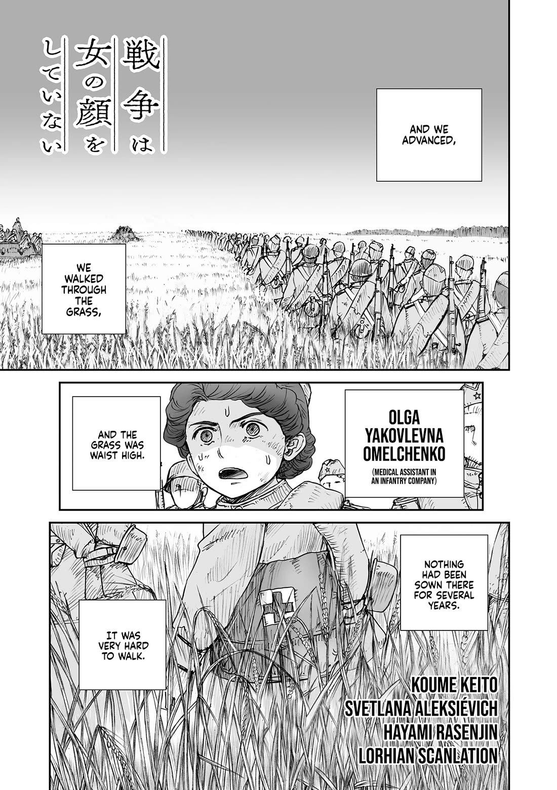 War's Unwomanly Face chapter 32.5 page 3
