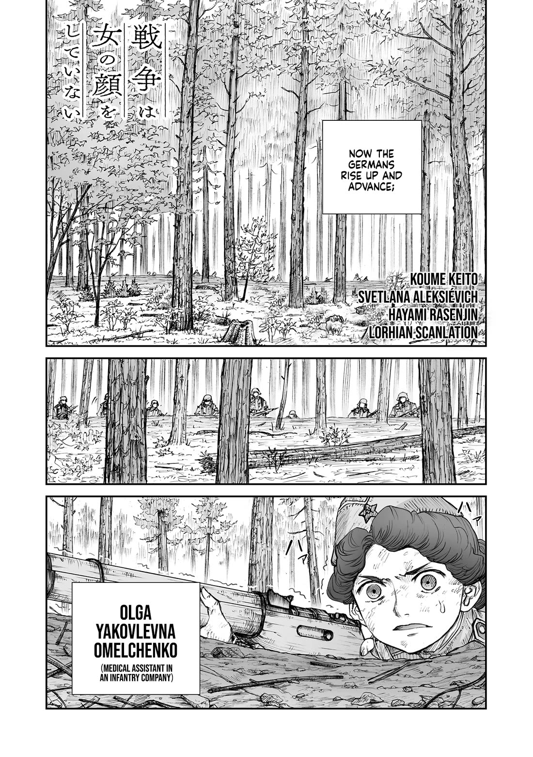 War's Unwomanly Face chapter 32.6 page 3