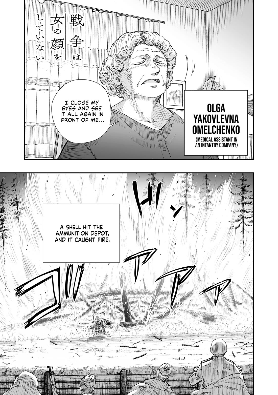 War's Unwomanly Face chapter 32.7 page 2