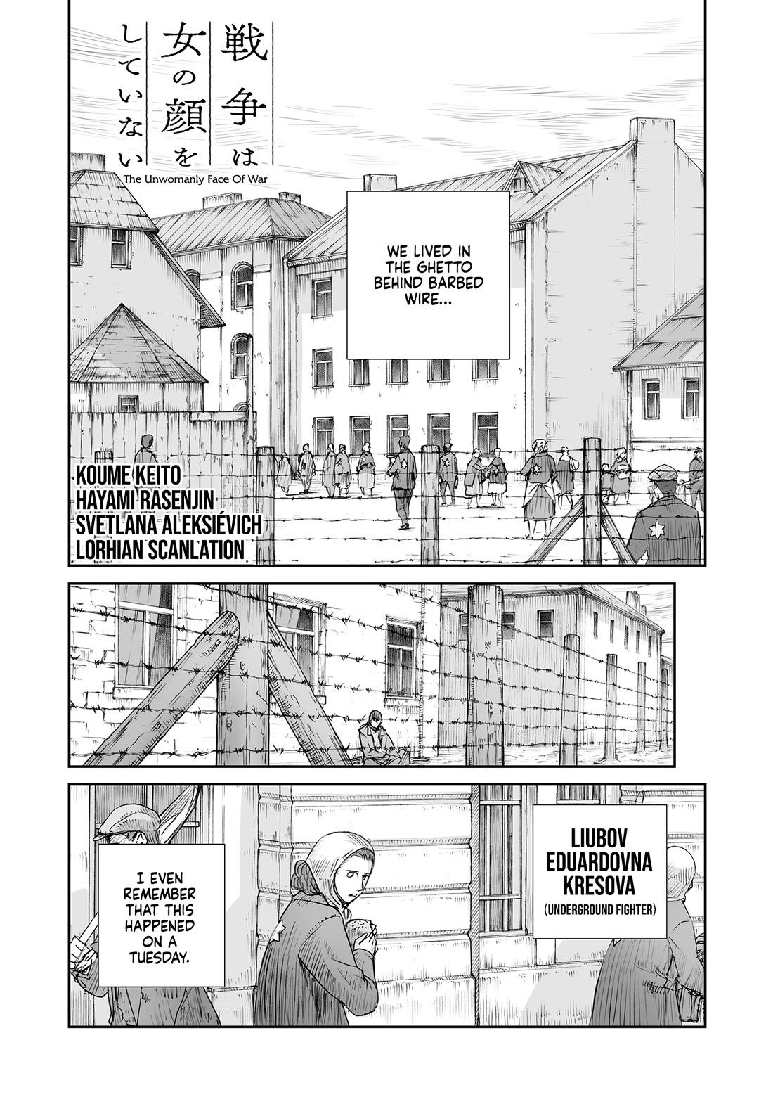 War's Unwomanly Face chapter 34 page 3