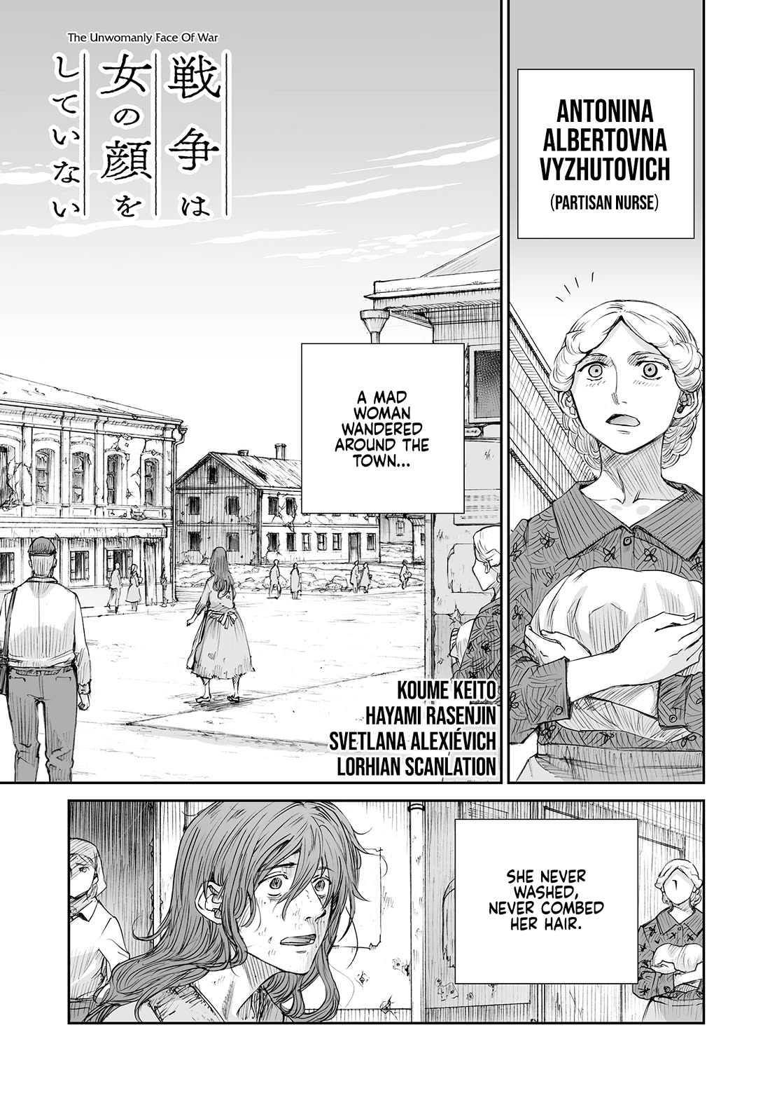War's Unwomanly Face chapter 35 page 3