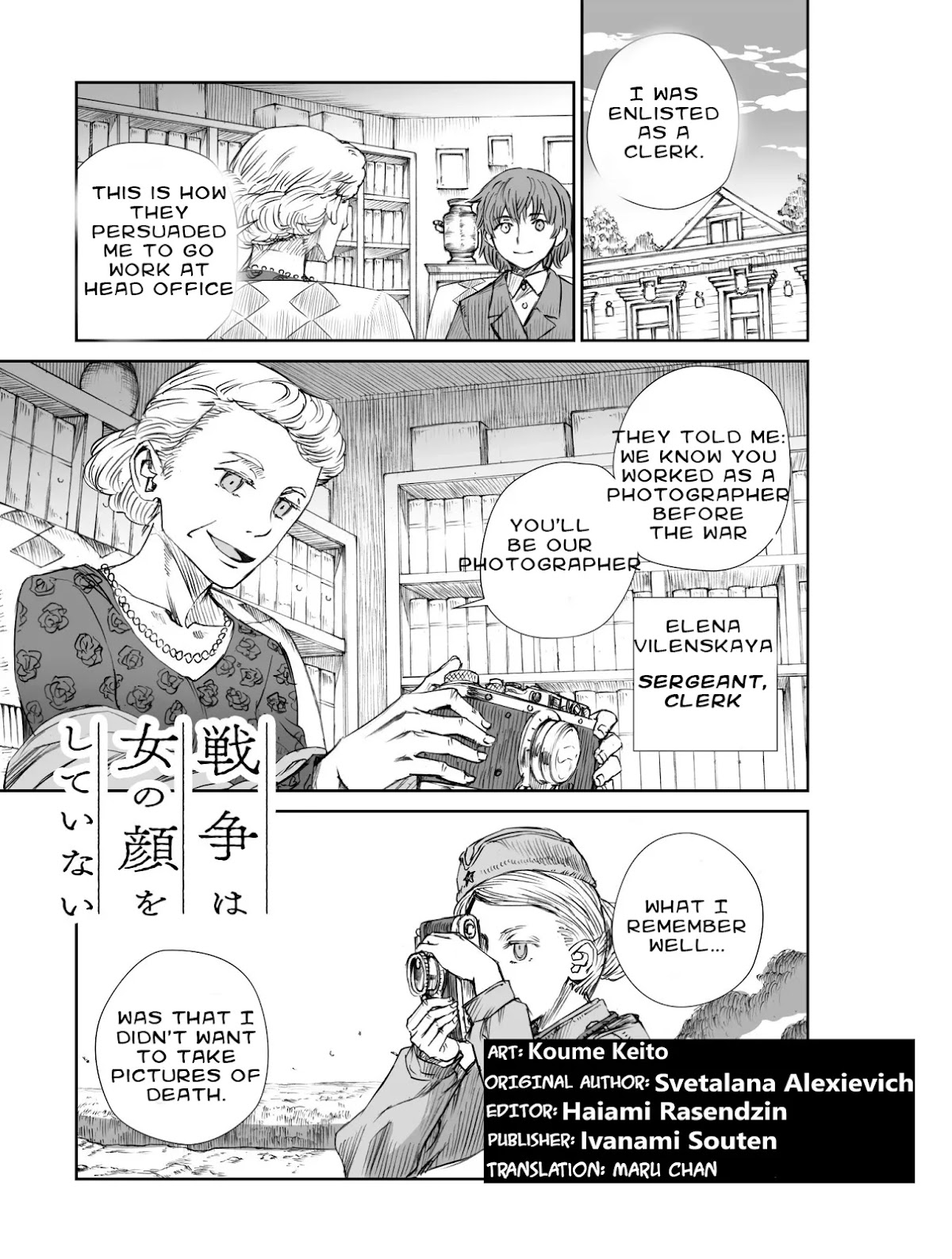 War's Unwomanly Face chapter 7 page 1