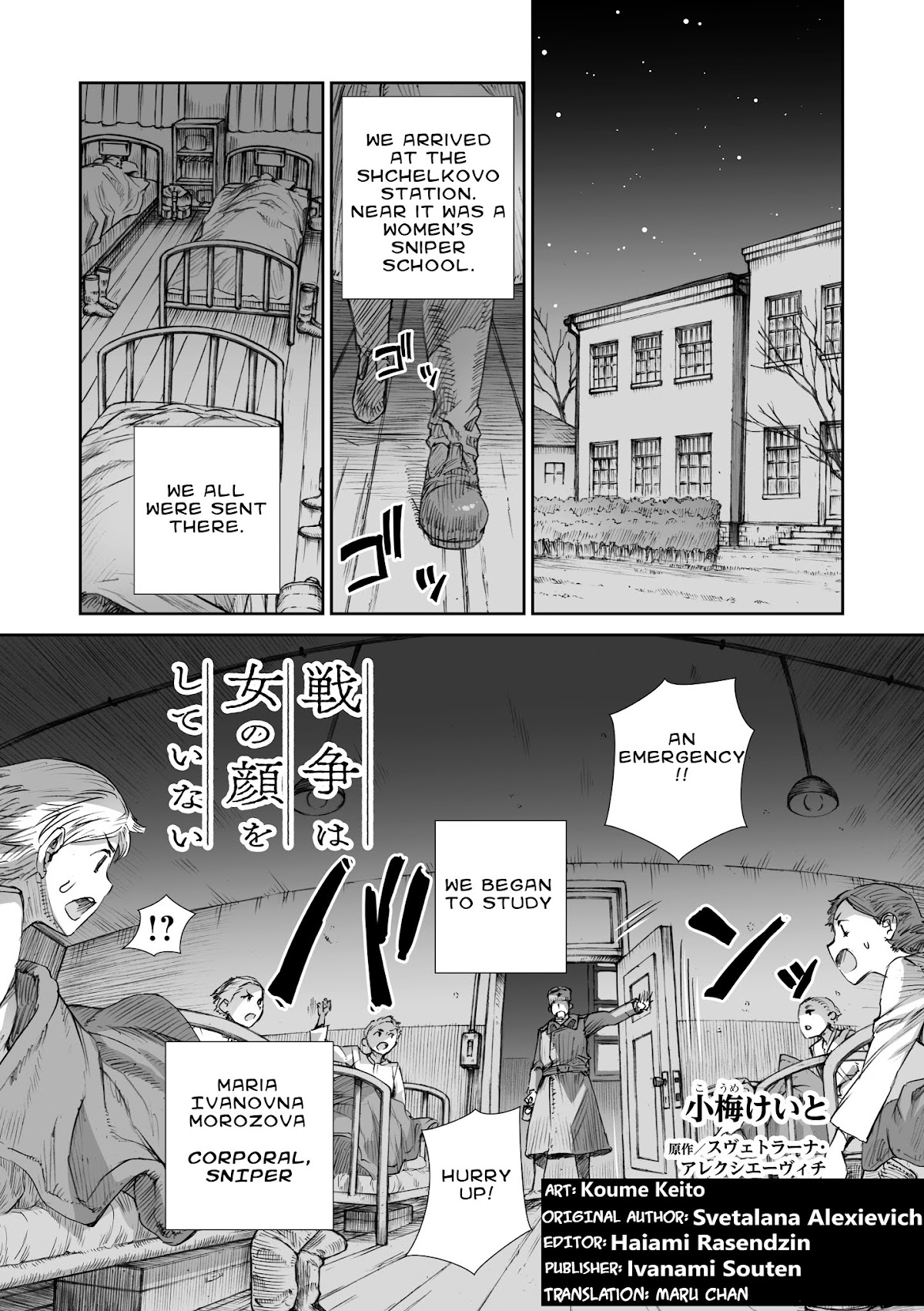 War's Unwomanly Face chapter 9.2 page 1