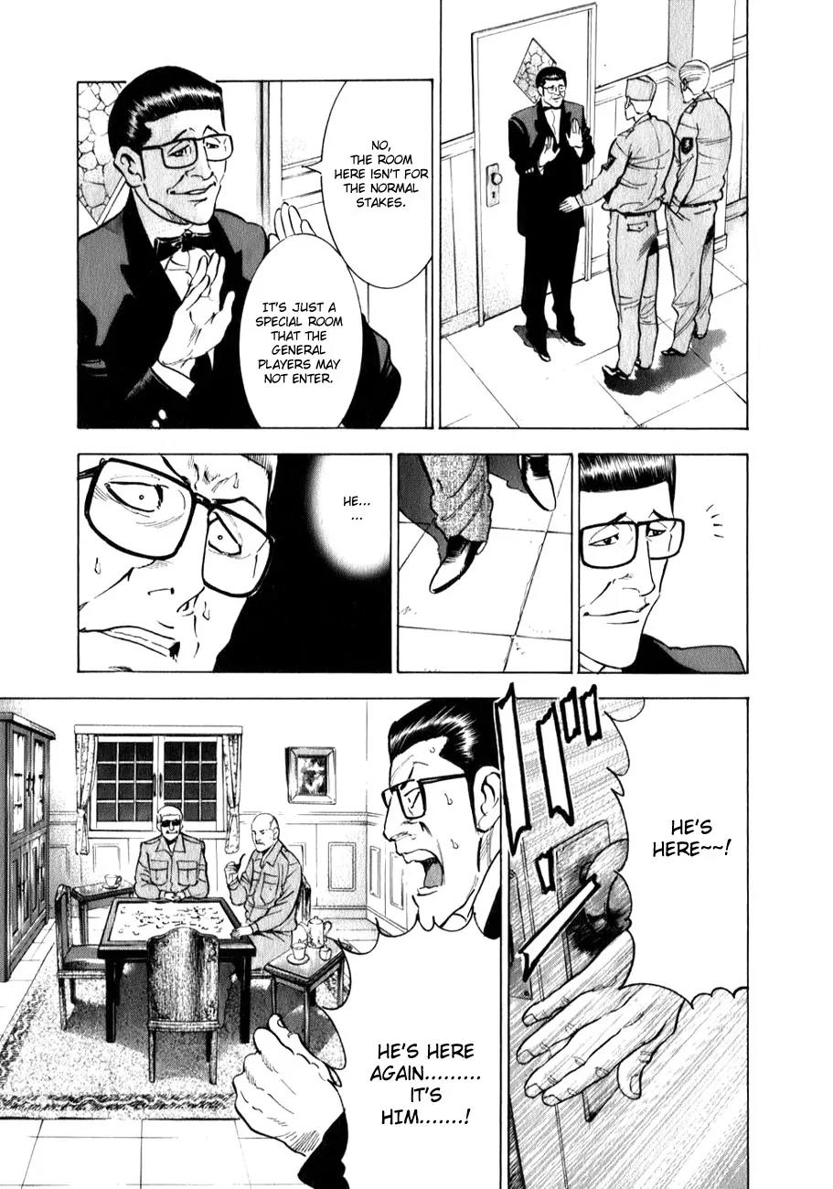 Washizu - Enma no Touhai chapter 1 page 10