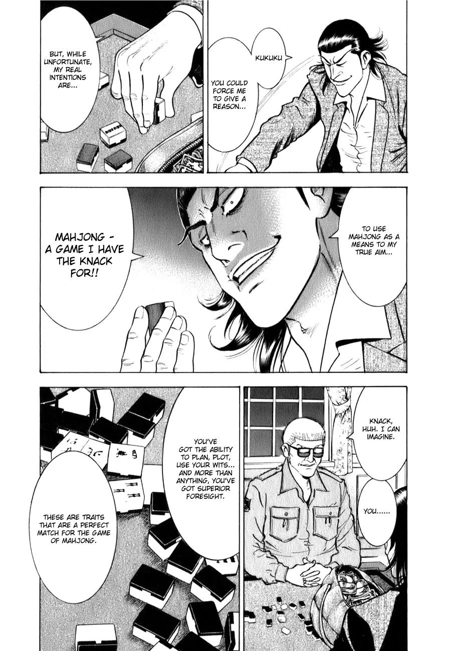 Washizu - Enma no Touhai chapter 1 page 14
