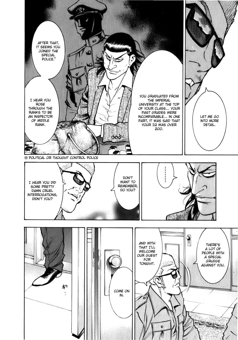 Washizu - Enma no Touhai chapter 1 page 15