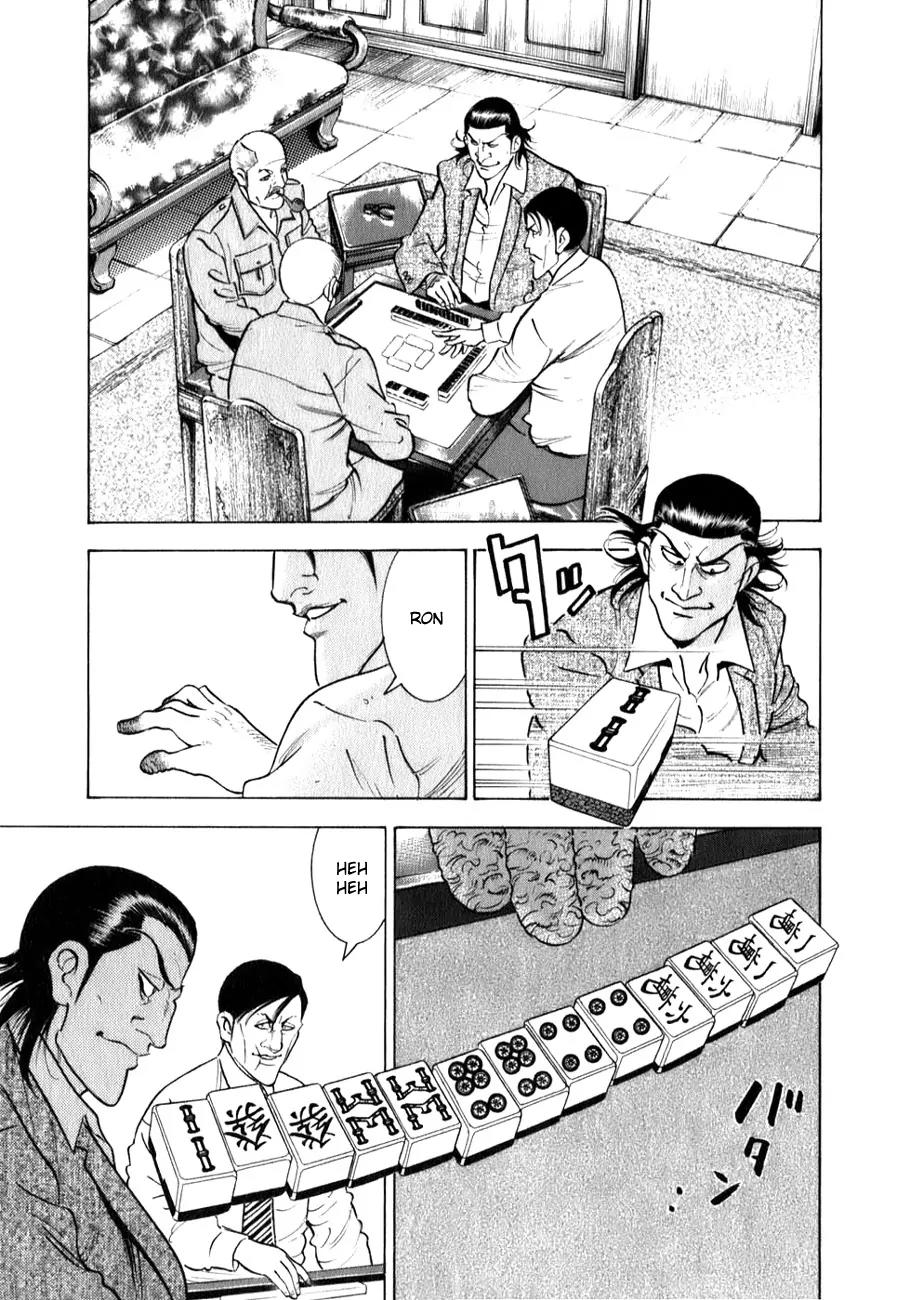 Washizu - Enma no Touhai chapter 1 page 18