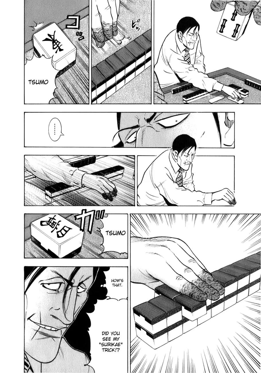 Washizu - Enma no Touhai chapter 1 page 19