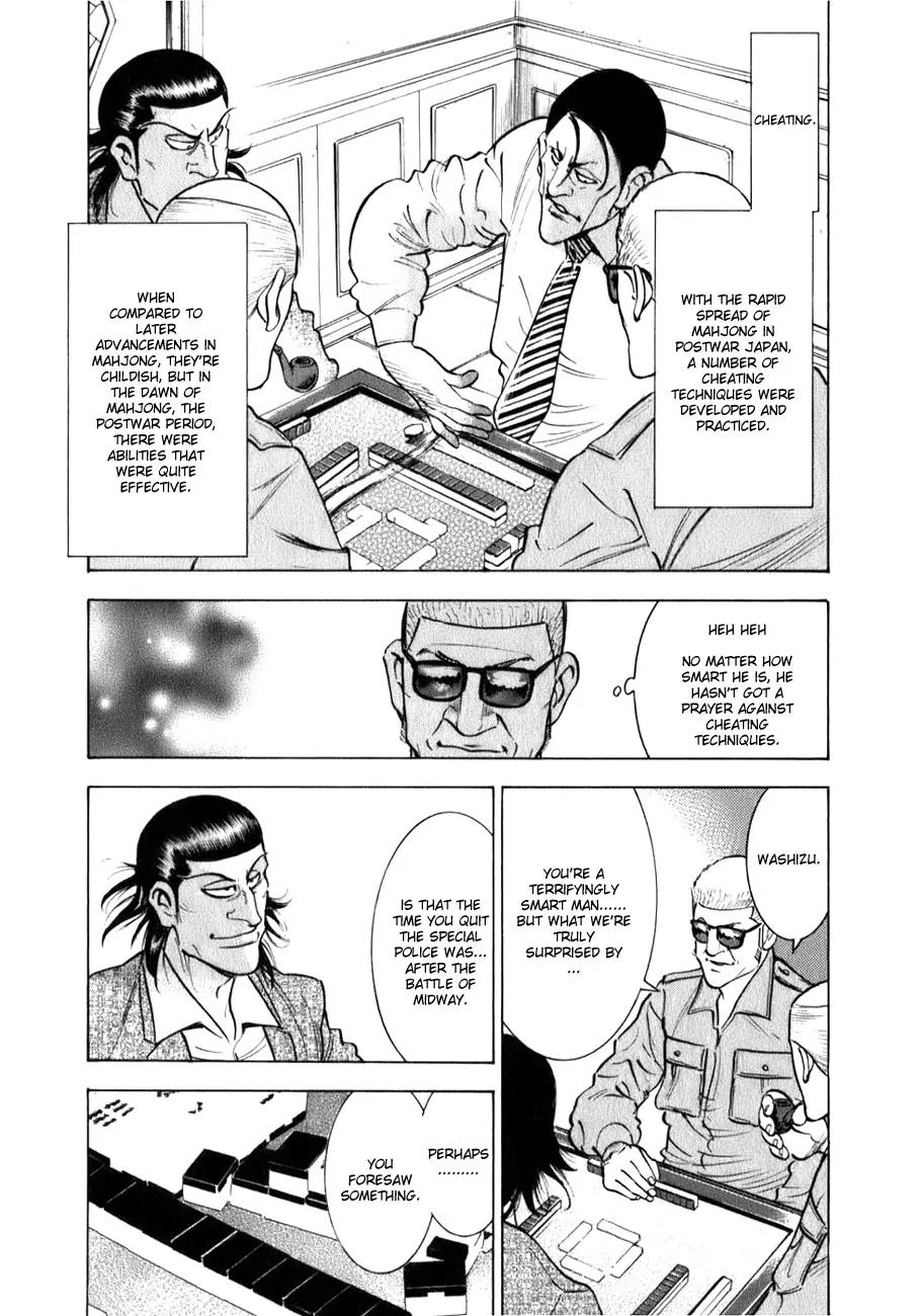 Washizu - Enma no Touhai chapter 1 page 20